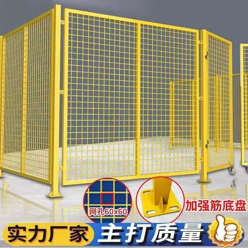 车间隔离移动防护仓库工厂设备铁丝网围栏快递隔断分拣护栏护栏网