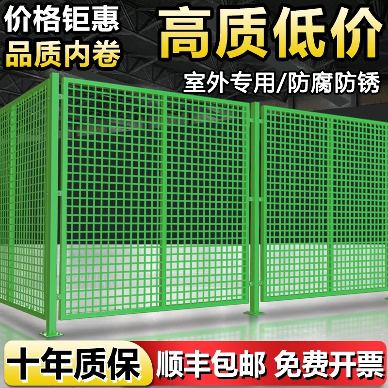 车间仓库隔离网户外围栏网工厂设备防护栅围栏移动隔断公路护栏网
