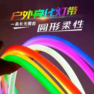 led圆形灯带360度发光霓虹软灯条2835超亮防水户外220V工程款 灯带