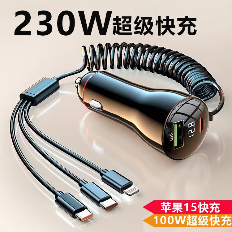 新款车充pd30w快充闪充三66w超级多功能点烟器200w车载充电器