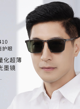 PREU 磐石系列超轻薄防眩紫太阳镜  文艺高颜值偏光墨镜 可配度数