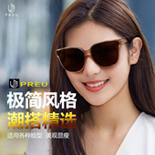 PREU极简时尚 半透明太阳眼镜 一体式 风墨镜 轻盈舒适质感大框