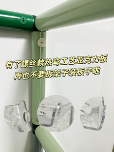 攀爬架配件DIY亚克力板螺丝款九孔板透明板小孔板玻璃栈道镜子板