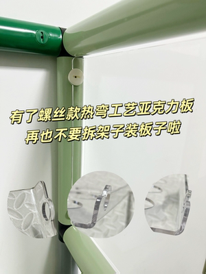 攀爬架配件DIY亚克力板螺丝款九孔板透明板小孔板玻璃栈道镜子板