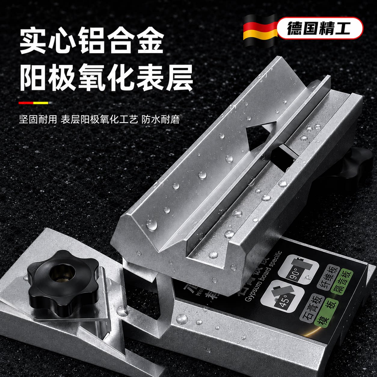 新款石膏板v型倒角器石膏板修边木刨