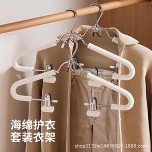 衣架带夹子海绵内衣晾衣架学生汉服jk裙夹 防滑家用挂衣无痕套装