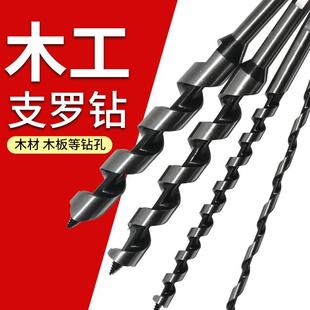 跨境六角柄木工支罗钻电钻打深孔工具木工开孔器加长麻花钻头