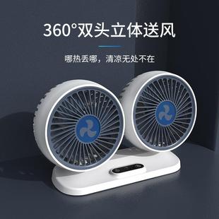 车载风扇24v大货车12v双头小风扇汽车强力小空调制冷电风扇车内用