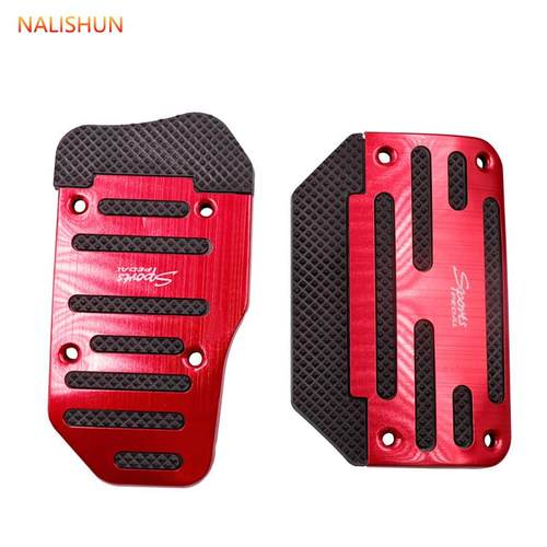 汽车脚踏板改装刹车油门离合器防滑改装通用铝合金属手动挡免打孔