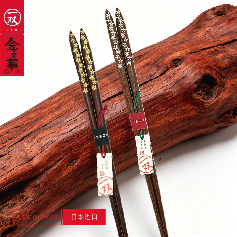 金之华-【日本原装单双系列筷子】 乔迁新婚高级礼物日本进口筷子