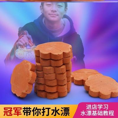 厂家漂专用石头水漂石打水漂神器专业打水漂石水漂专利花瓣团建玩