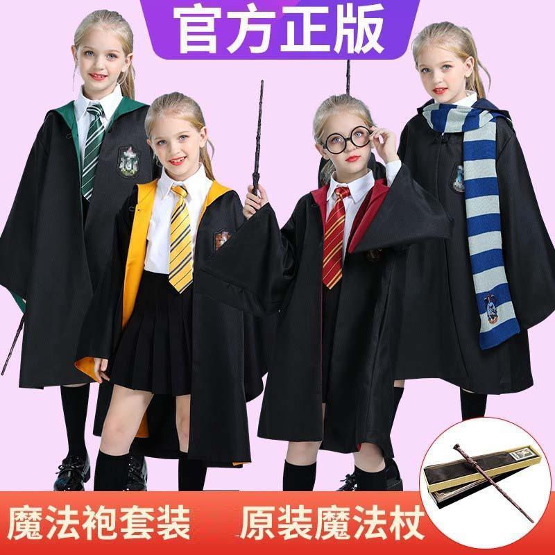 厂家J影城正版哈利波特学院长袍儿童夏装cos服装魔杖衣服魔法袍斗