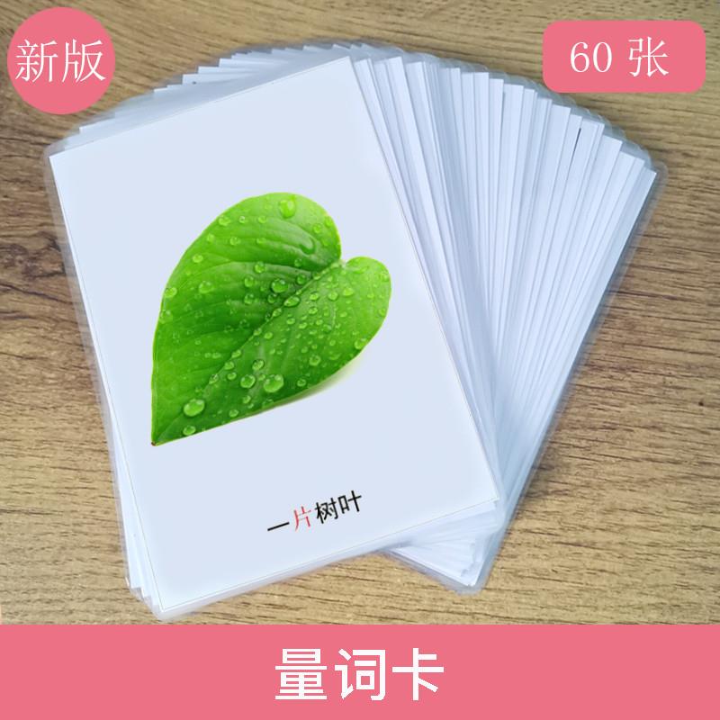 厂家儿童早教认知卡片自闭症康复训练卡儿童语言发育迟缓学习教具