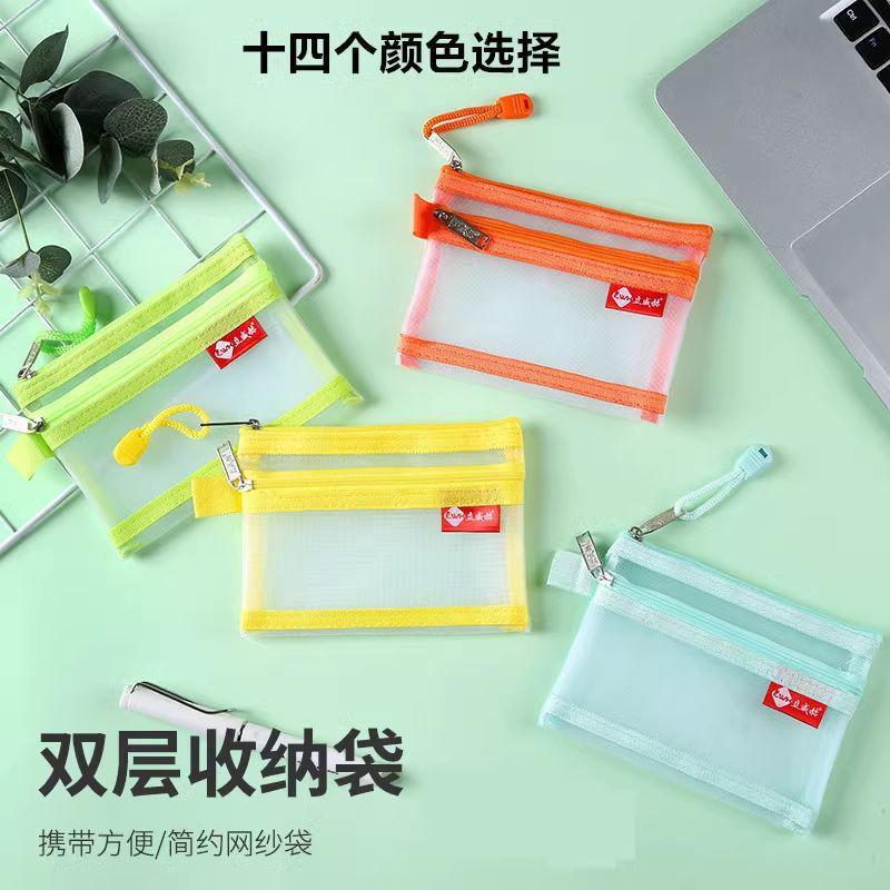 厂家尼龙迷你小号拉链包银行卡证件包驾行驶证袋B8收纳硬币零钱袋