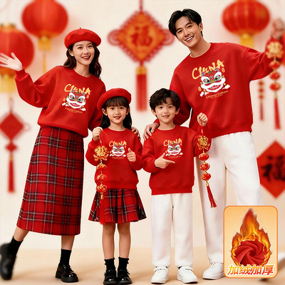 新年亲子装一家三口四口秋冬装新年服2026新款潮洋气红色加绒卫衣