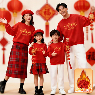 马年亲子装红色加绒卫衣2026过新年全家福衣服一家人三四口家庭装