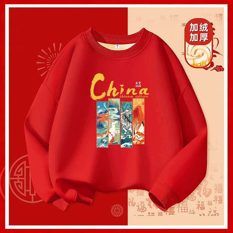 亲子装红色幼儿园元旦活动班服中国龙喜庆加绒儿童卫衣全家福上衣