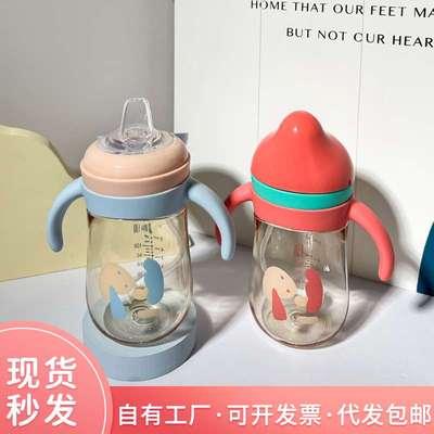 宝宝学饮杯婴儿专用喝水杯卡通