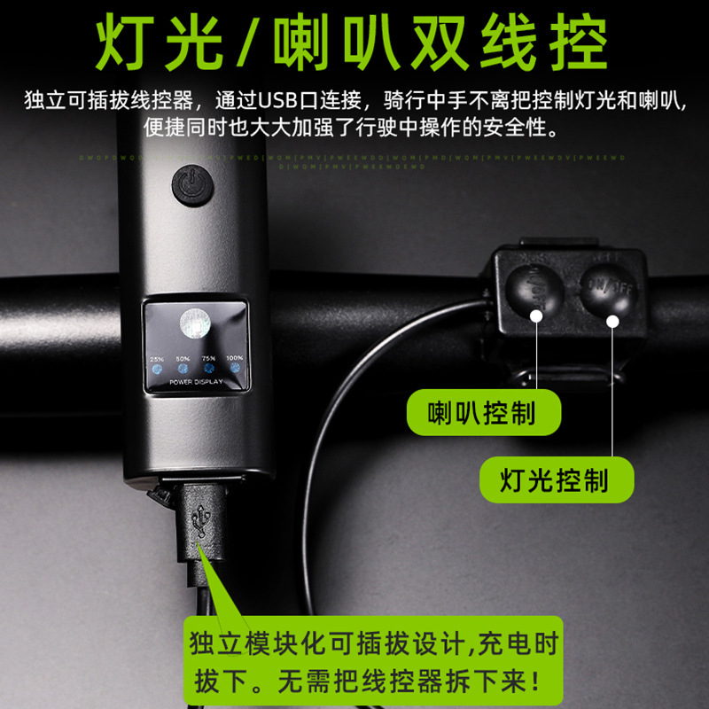 新款自行车灯车骑行装备充电前灯