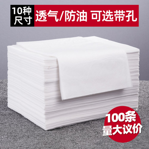 加厚100张一次性床单美容院开洞