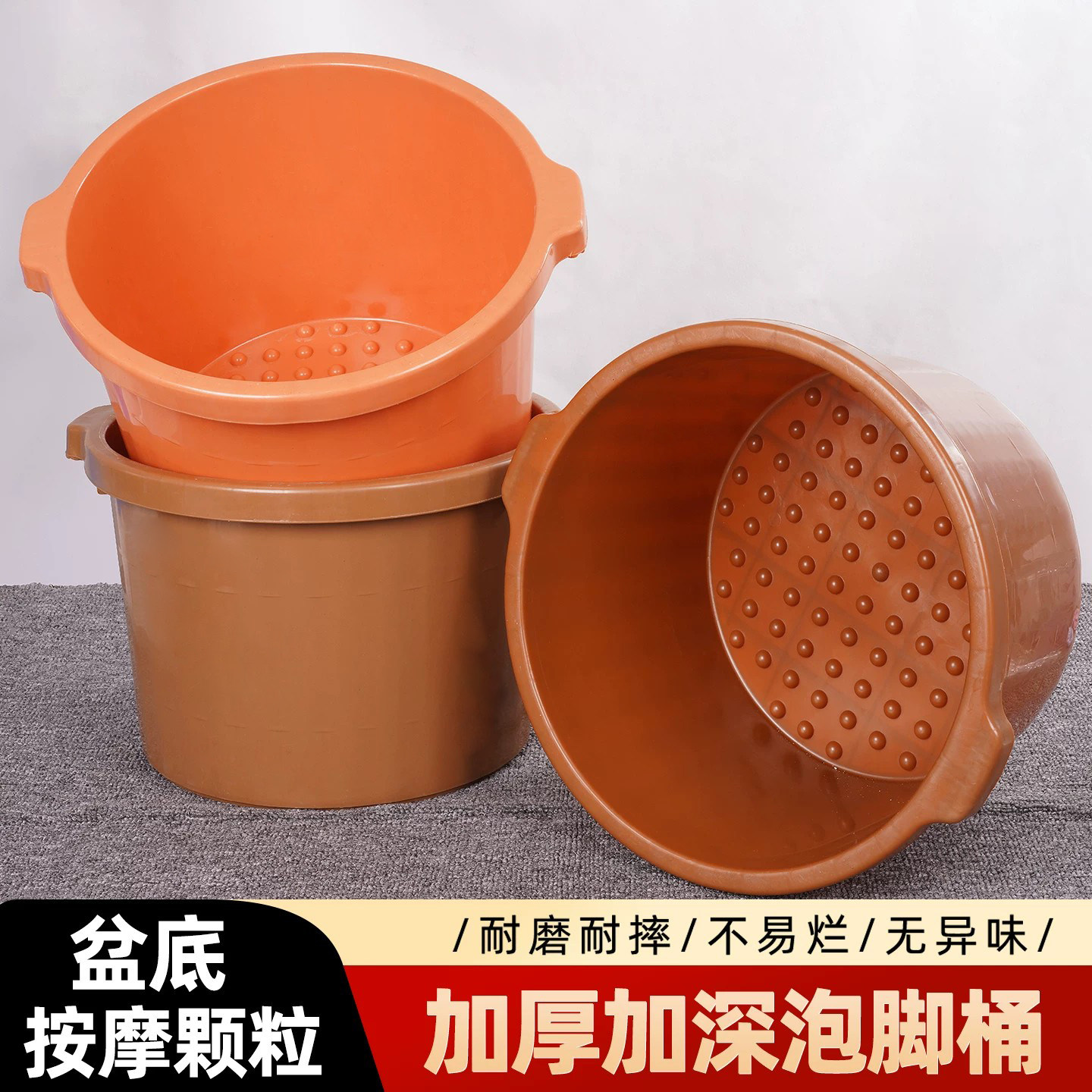 耐摔泡脚盆加厚加深牛筋足浴桶洗脚盆洗脚桶家用按摩足疗店用养生