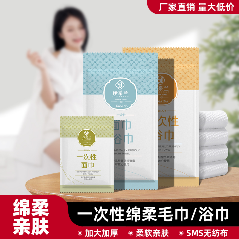 Cayund一次性旅行毛巾浴巾旅行装