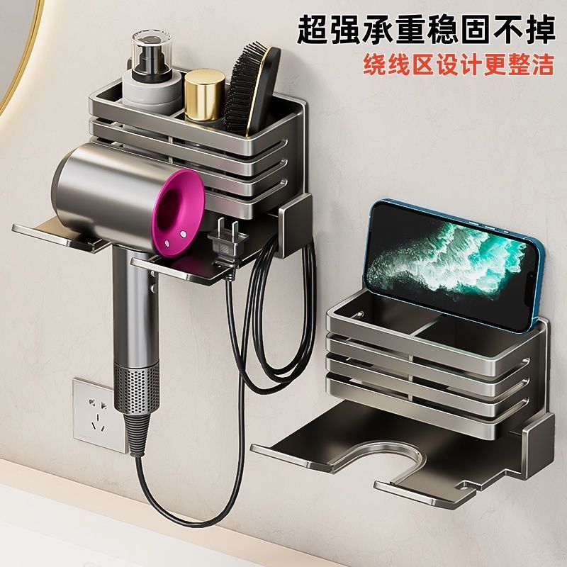 枪灰吹风机置物架免打孔