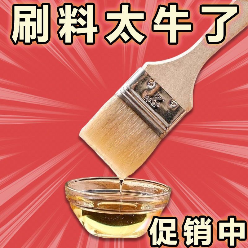 食品级羊毛刷烧烤油刷子厨房烙饼刷油酱用品工具家用烘焙耐高温