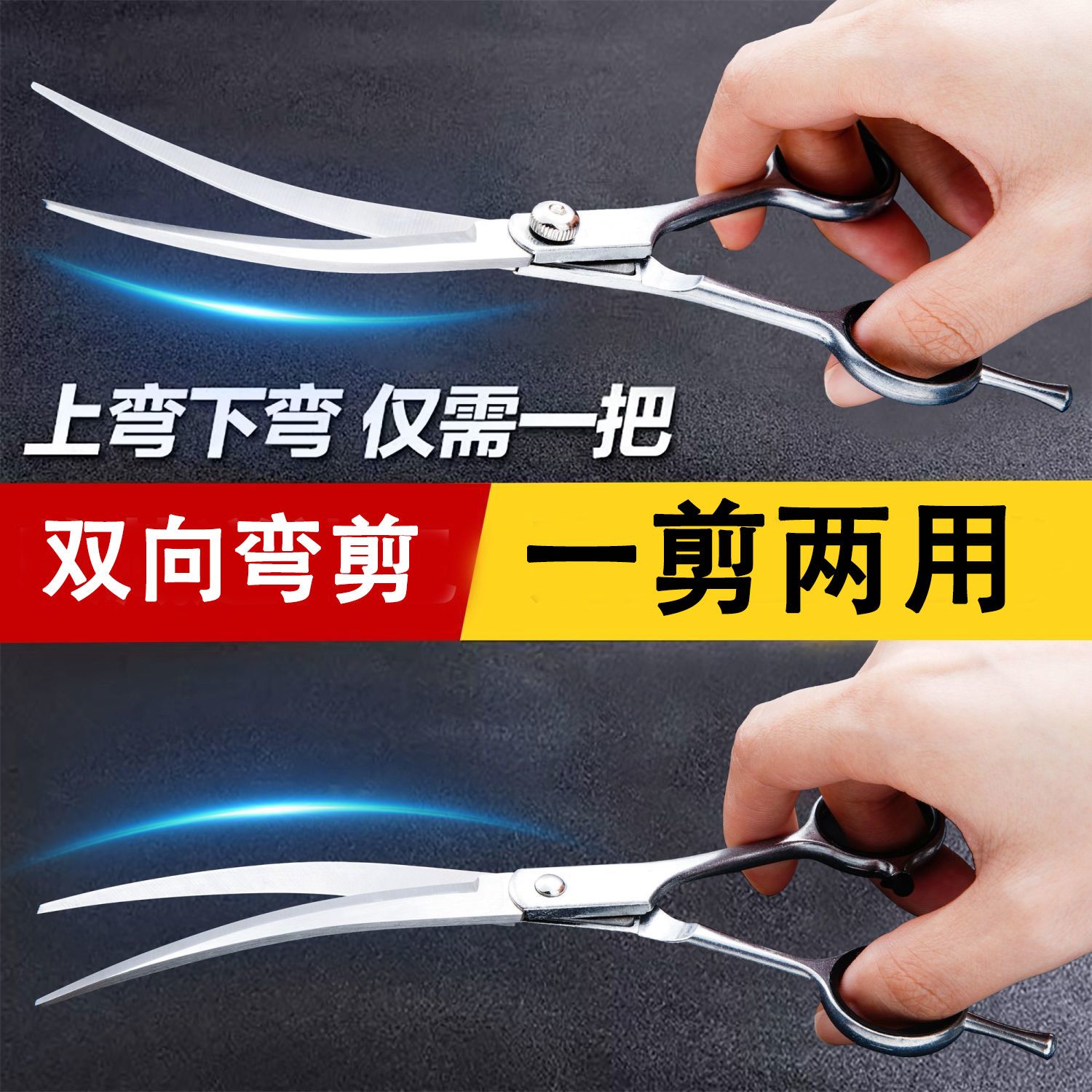 宠物美容剪刀狗狗剪毛直剪专业泰迪工具修毛套装比熊修剪剪直神器