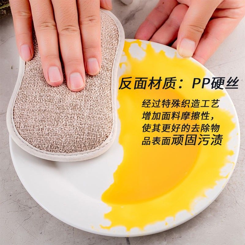 不沾油厨房专用刷碗海绵擦魔力擦纳米清洁布抹布刷锅神器洗碗布