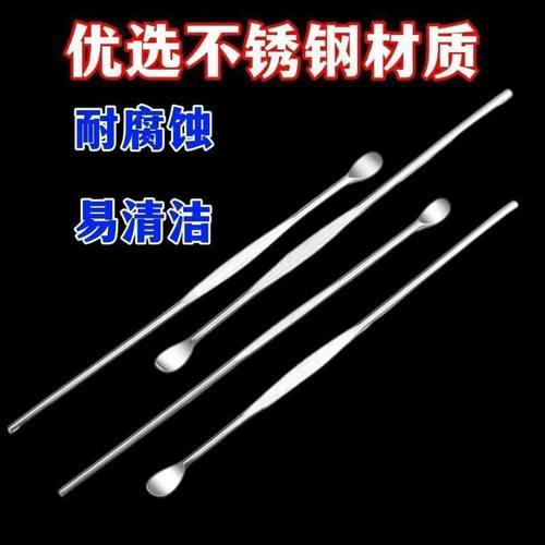 深洁不伤耳加长不锈钢耳勺