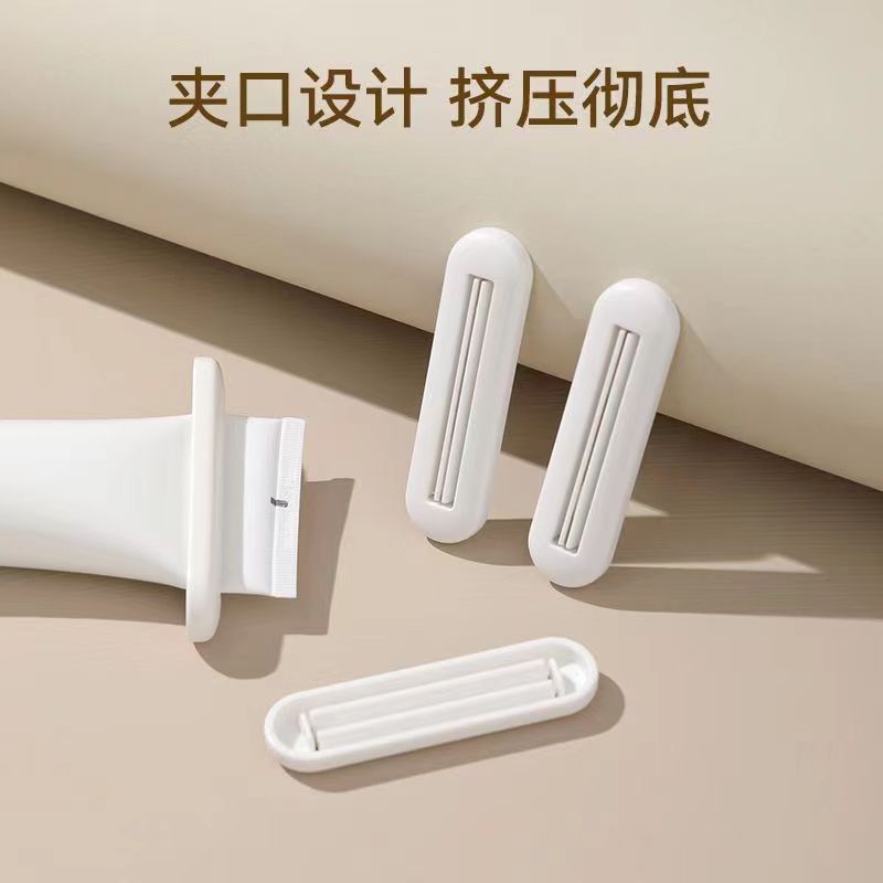 家用手动牙膏懒人挤牙膏神器