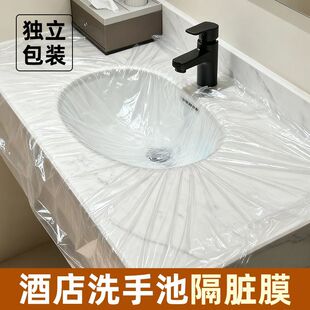 旅行一次性隔脏膜住酒店洗脸盆洗手水池洗衣服神器便携式隔菌用膜