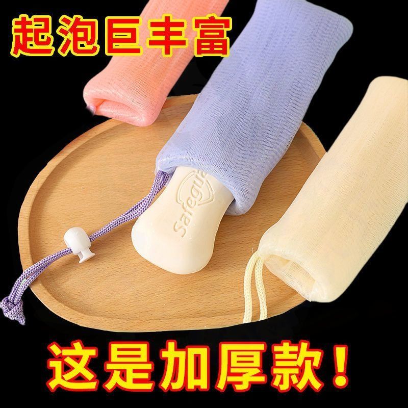 脸部洁面专用装香皂加厚