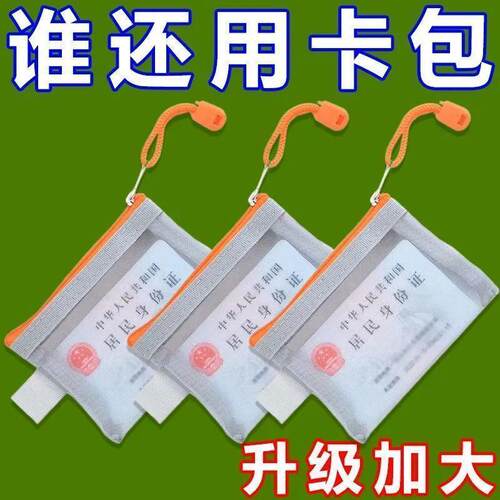 透明尼龙网格拉链包收纳袋