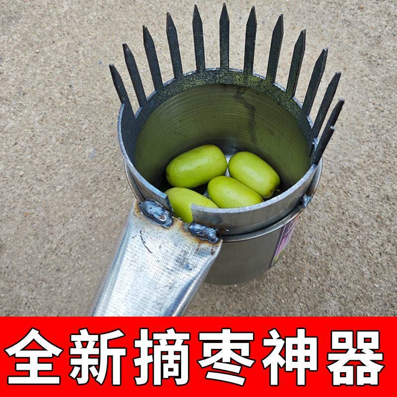 摘水果神器伸缩杆高空采摘