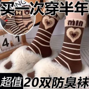 袜子女秋冬款长筒加厚高颜值网红爆款高腰甜美可爱字母纯棉饰品