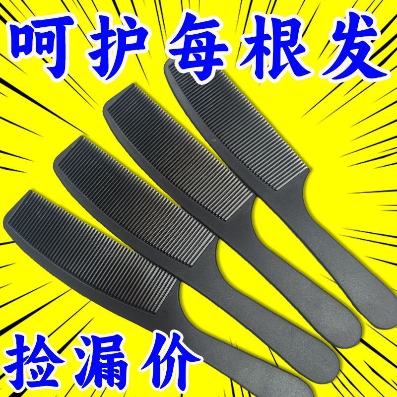 家用梳头梳子女士专用防静电