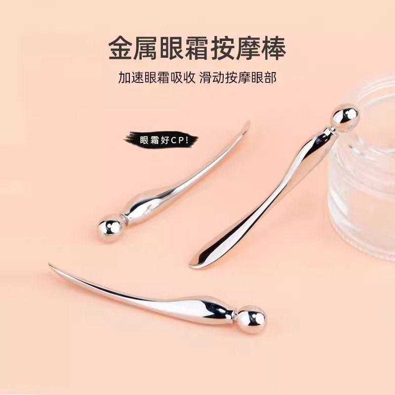 眼霜按摩棒眼部提拉紧致棒脸部面部美容棒精华导入棒面霜挖勺,彩妆/香水/美妆工具,化妆/美容工具,淘宝优惠券,粉丝福利购,淘宝优惠卷