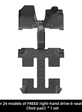 适用于16-25款本田FREED右舵汽车脚垫全TPE专车专用脚垫跨境专供