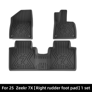 适用于24-25极氪Zeekr 7X右舵汽车专用脚垫TPE脚垫后备箱垫子跨境