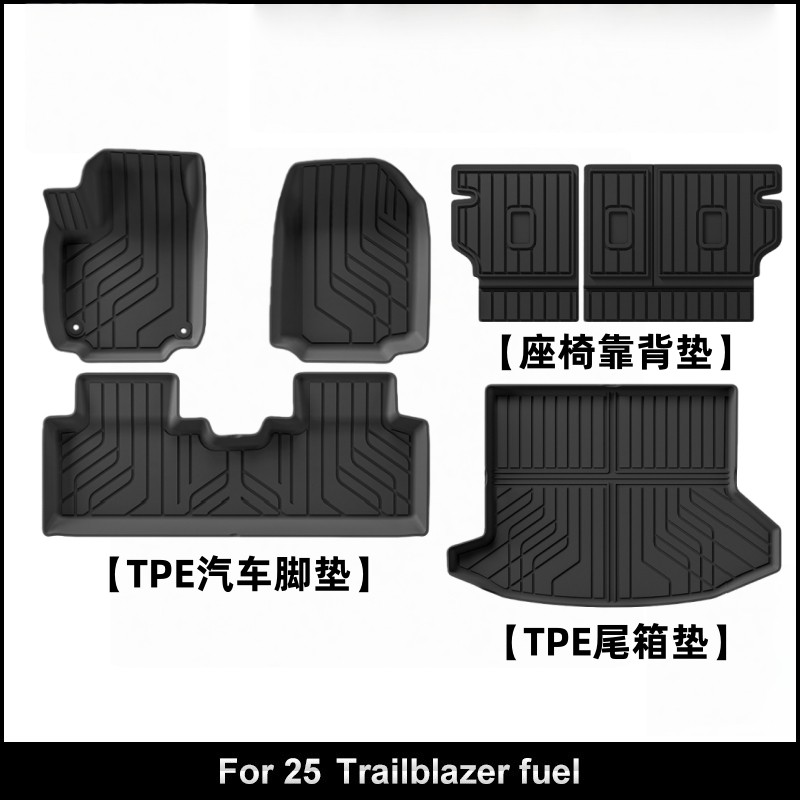 适用25-26款Chevrolet雪佛兰探界者Equinox汽GMC Terrain汽车脚垫