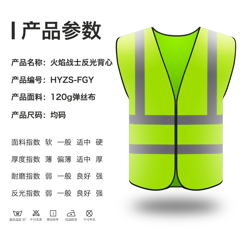 新交规反光衣反光背心荧光安全防护马甲汽车年审高亮反光小车年检