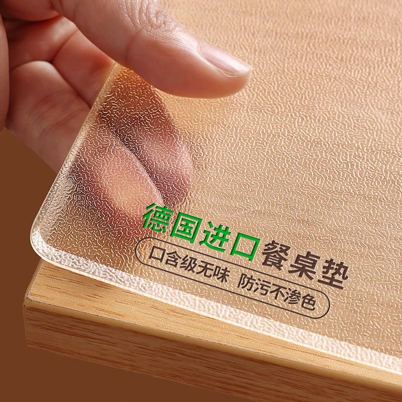 透明桌布pvc软玻璃餐桌垫桌面垫
