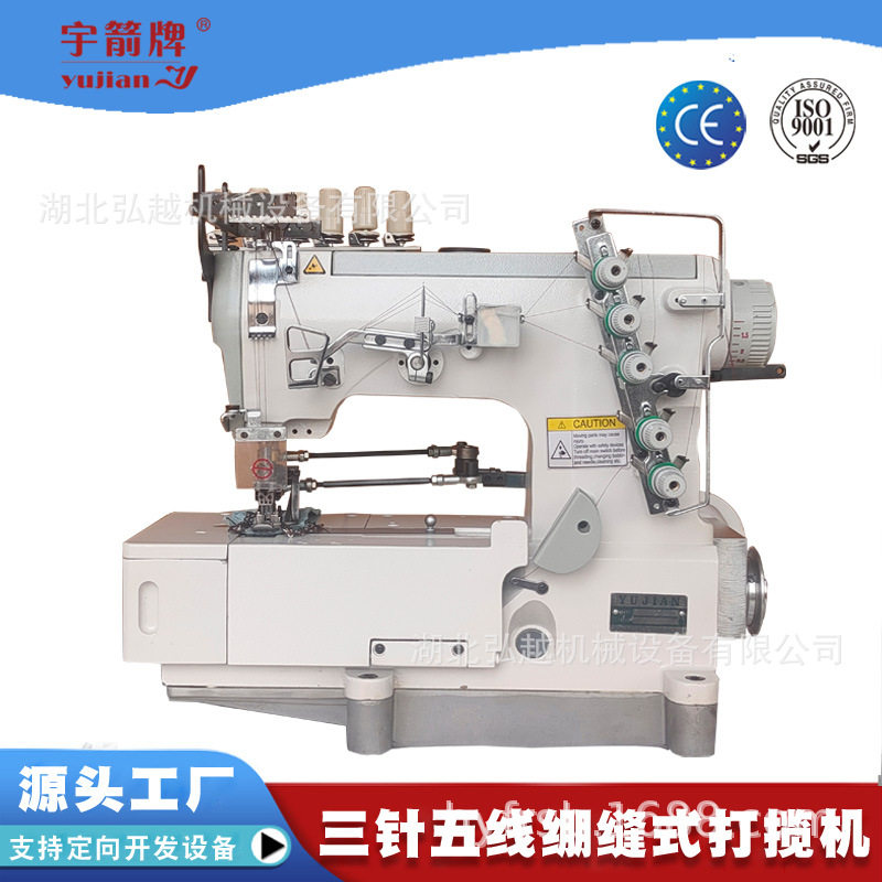 HY500三针五线上滚条用电动绷缝机坎车 上带滚边车缝纫机厂家直供,居家布艺,缝纫机,淘宝优惠券,粉丝福利购,淘宝优惠卷