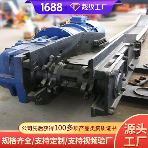 SGB620/55刮板输送机工厂直营刮板输送机厂家货源刮板输送机特点