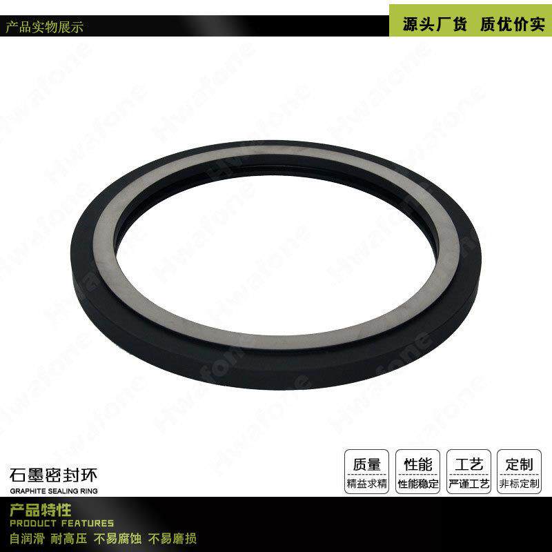 石墨环石墨密封环碳环机械密封环垫圈