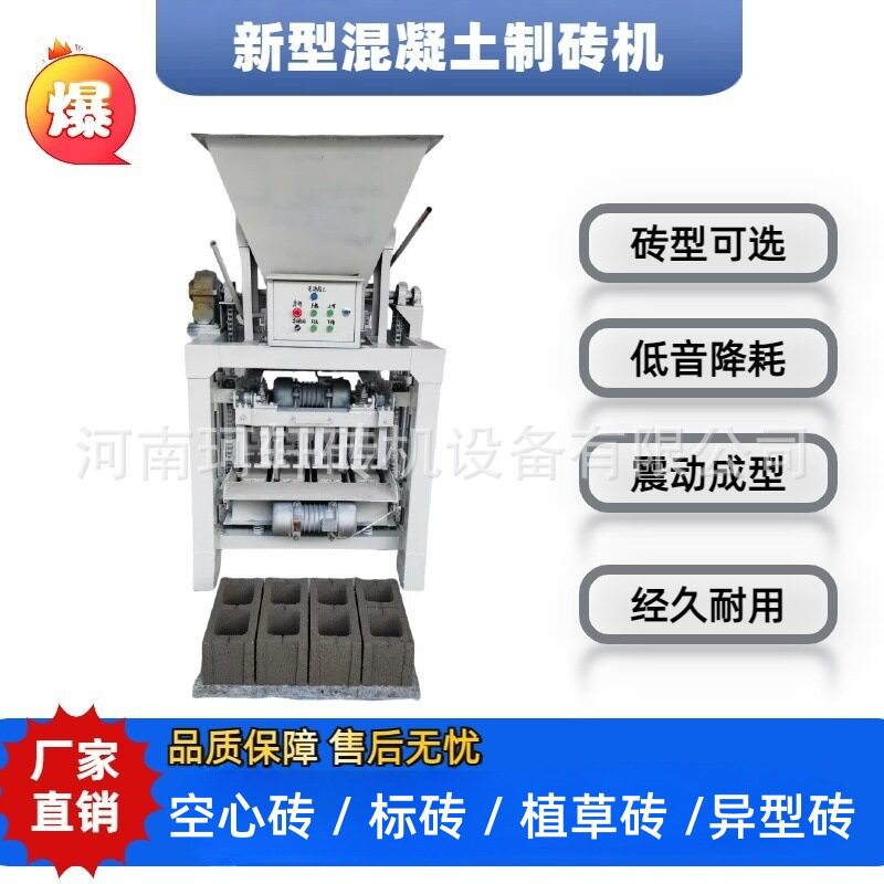 远销海外免烧砌块砖机砌块成型机家用电220V-380V水泥制砖机厂家