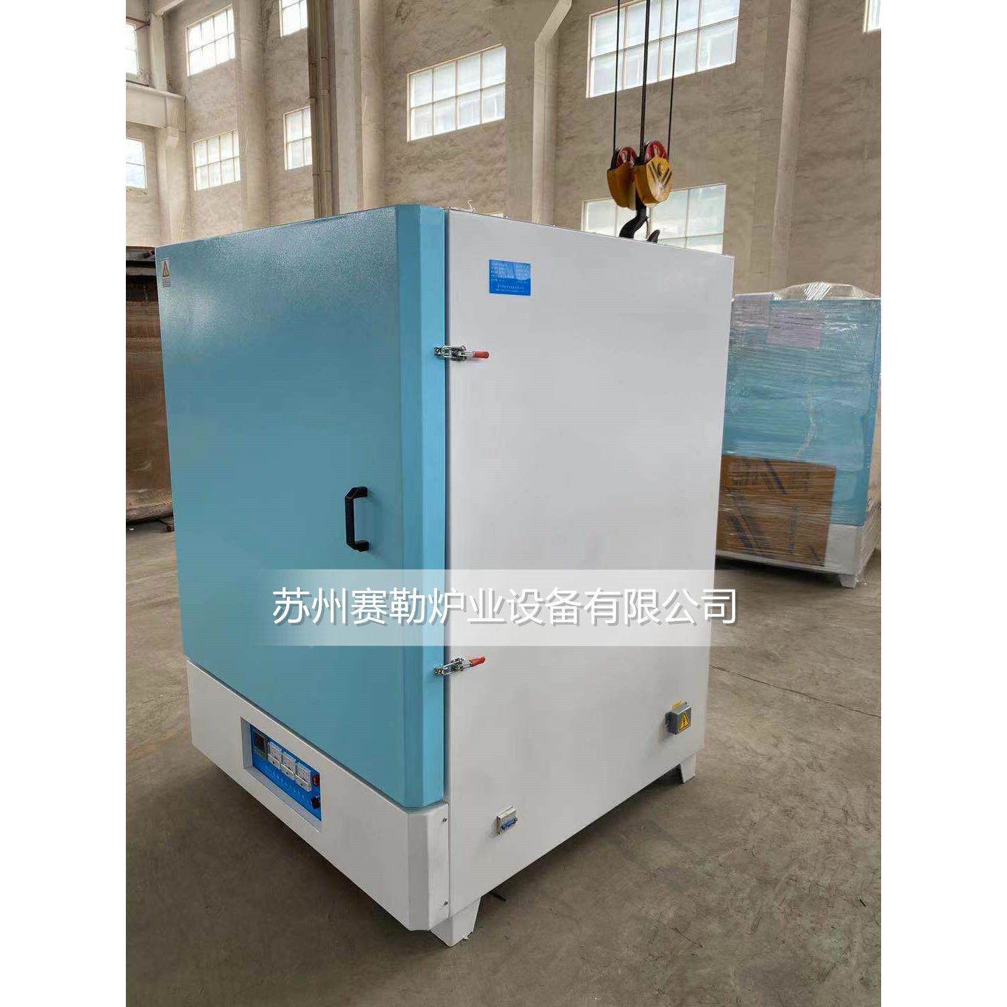 厂家定制马排胶实验箱式工业实炉验弗理炉温烧结RXS-25-1炉热处淬