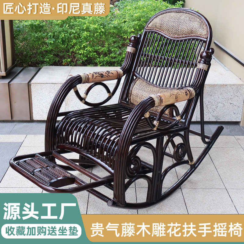懒人阳台家用真藤藤椅天然编藤老人庭院休闲实木藤编逍遥躺椅,住宅家具,阳台椅,淘宝优惠券,粉丝福利购,淘宝优惠卷
